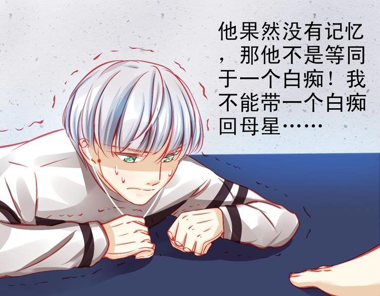 第7话 失忆明星重回舞台91