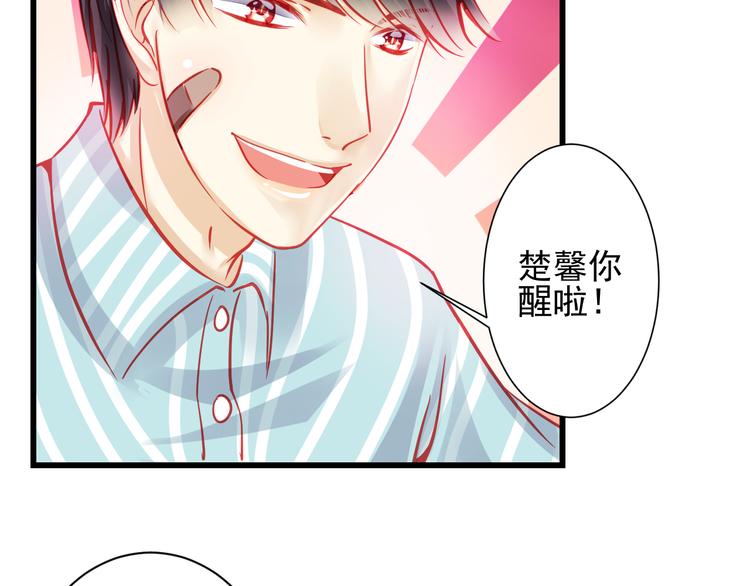 第22话 终于得救了79