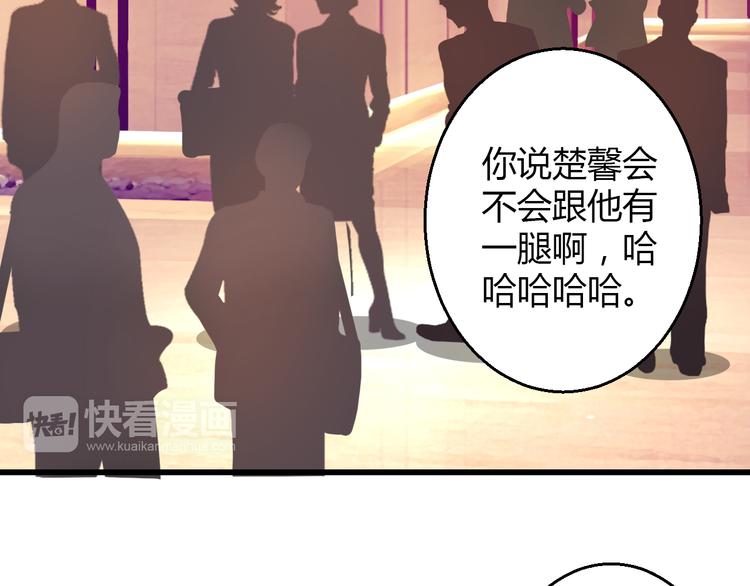 第35话 他果然成了大明星107