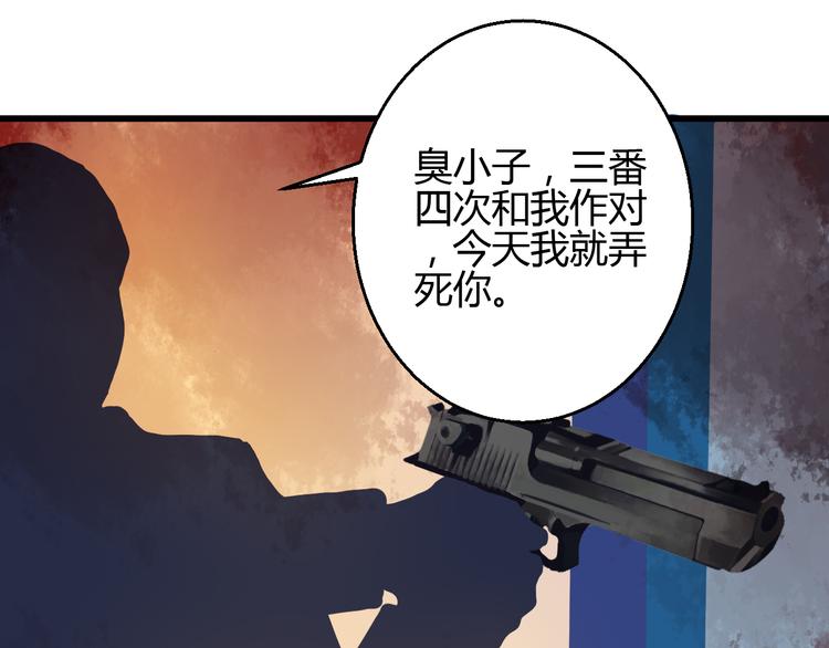 第42话 最重要的人，是你7
