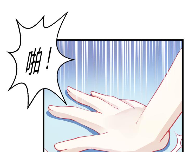 第29话 身份被发现了？！66