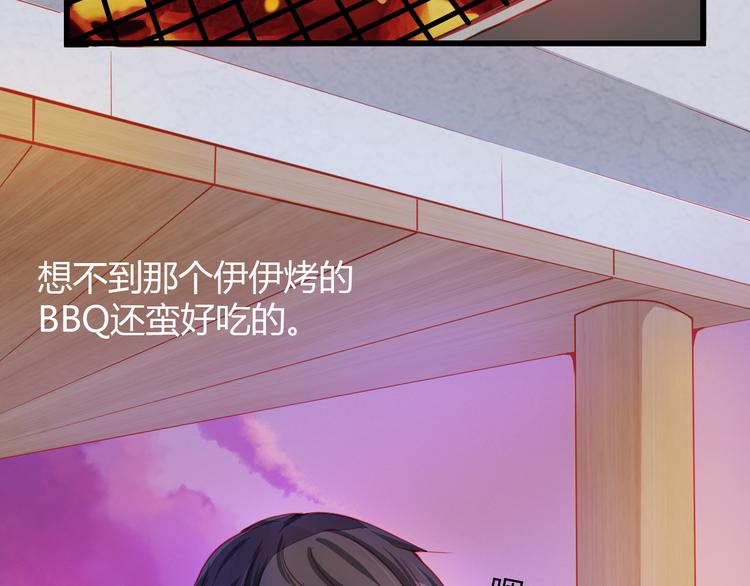 第31话（下） 你的心事他能听到34