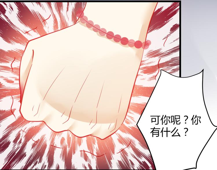 第35话 他果然成了大明星7