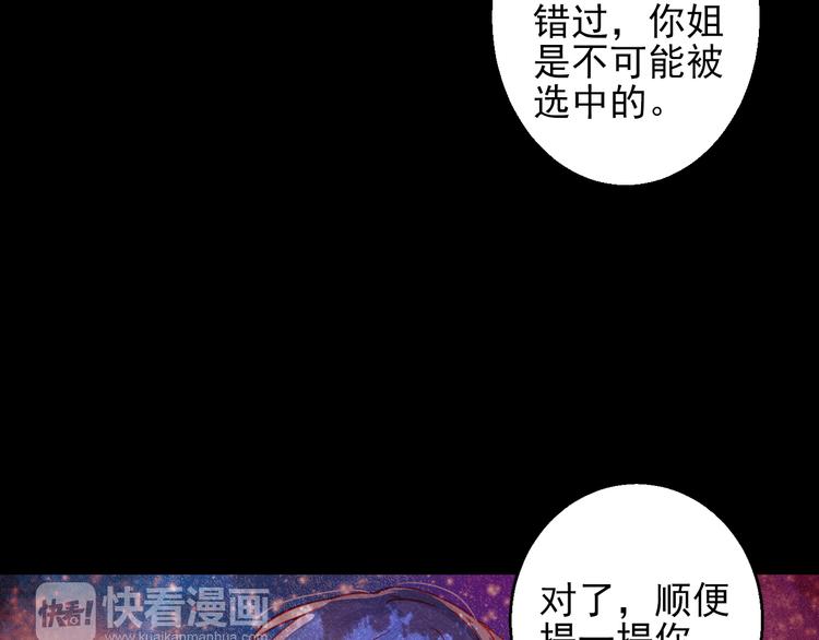 第43话 独一无二的你64