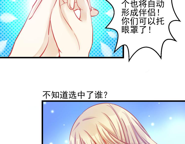 第26话 被封杀也能上节目？34