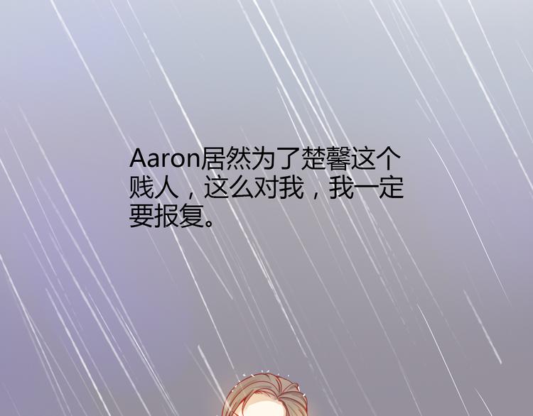 第36话 我会报复的！147