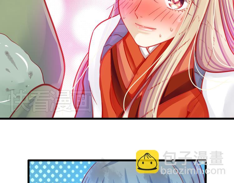 第21话 晚上被狼群袭击了！49