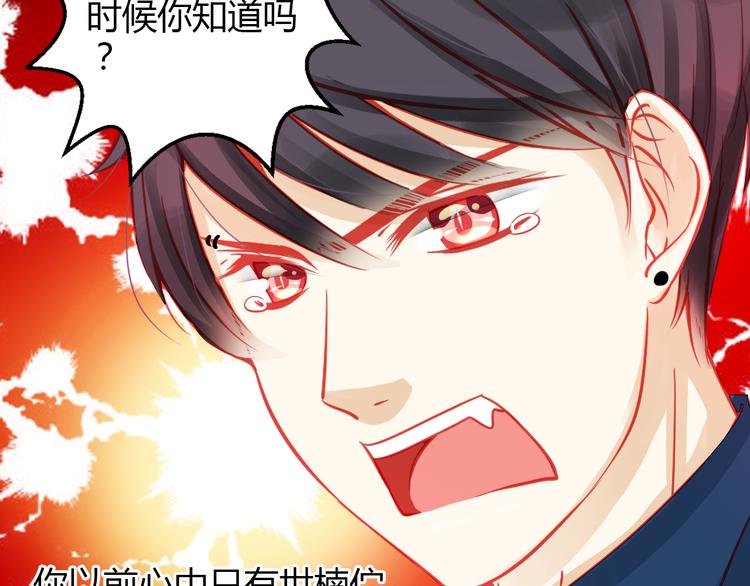 第40话 我会救你的！114