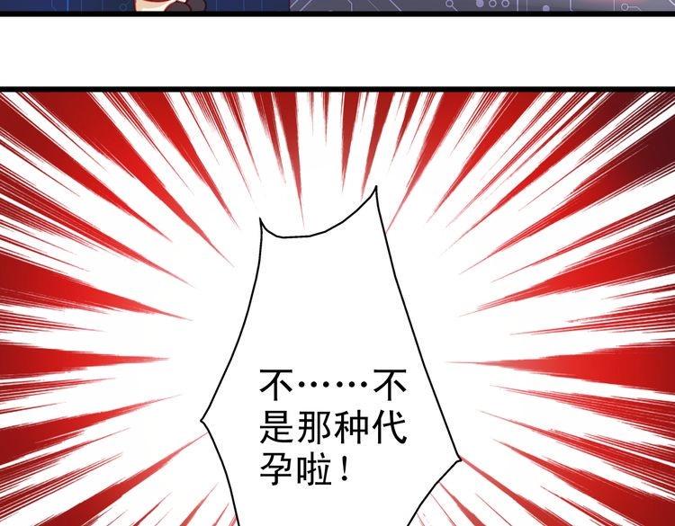 第7话 失忆明星重回舞台16