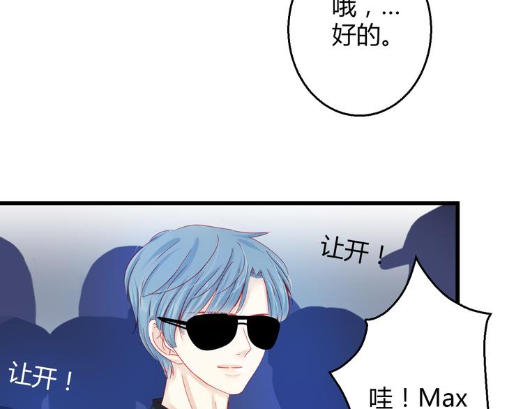 第35话 他果然成了大明星116