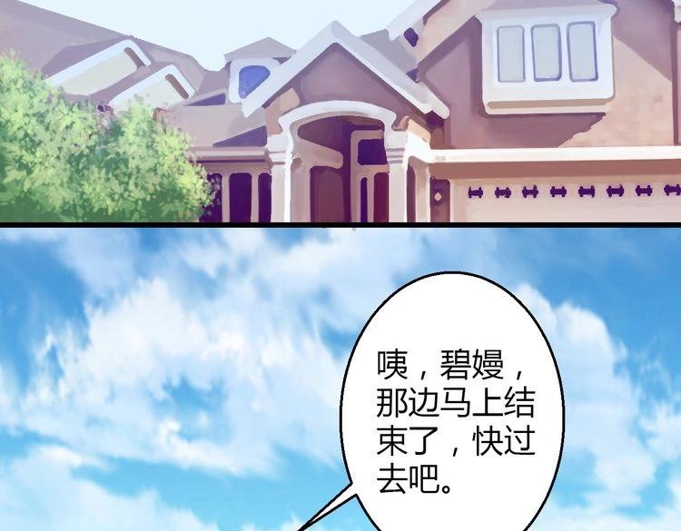 第33话 我们关系很好66