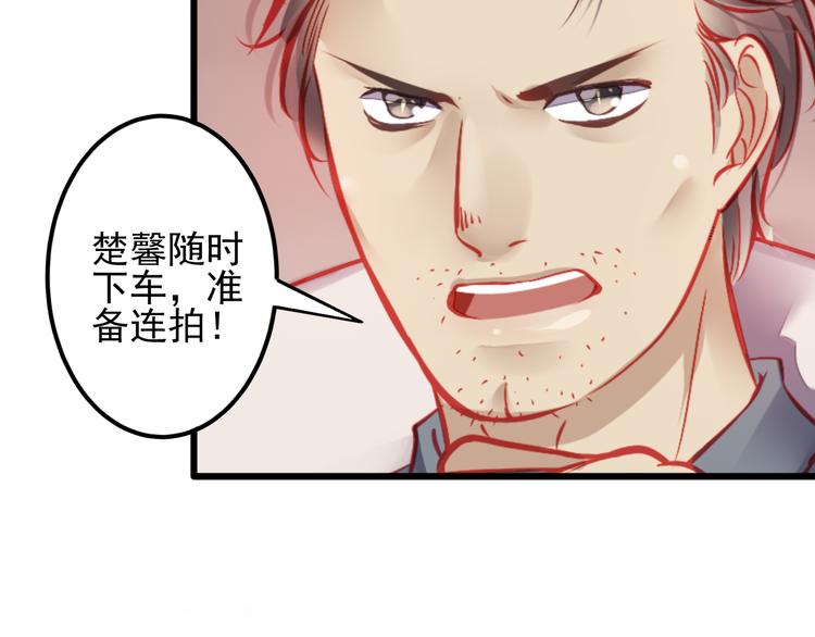 第15话 明星的生活十面埋伏13