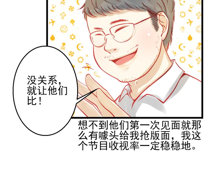 第27话 大牌明星和临演大打出手11