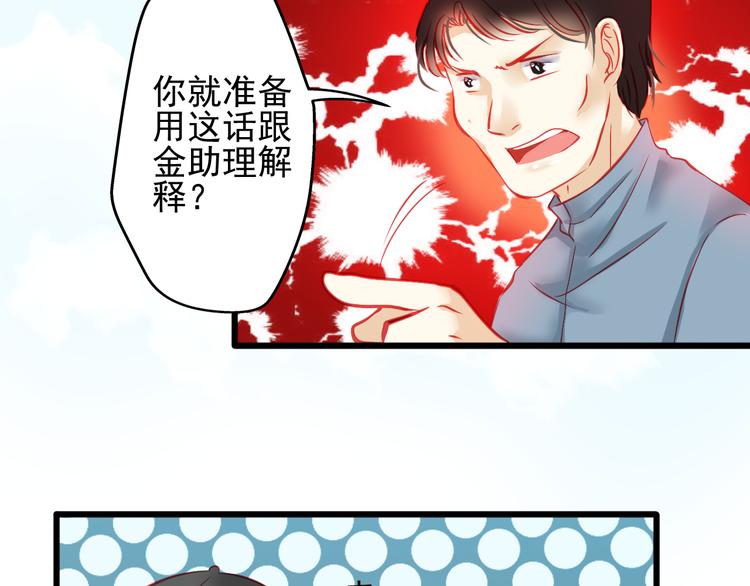 第15话 明星的生活十面埋伏38