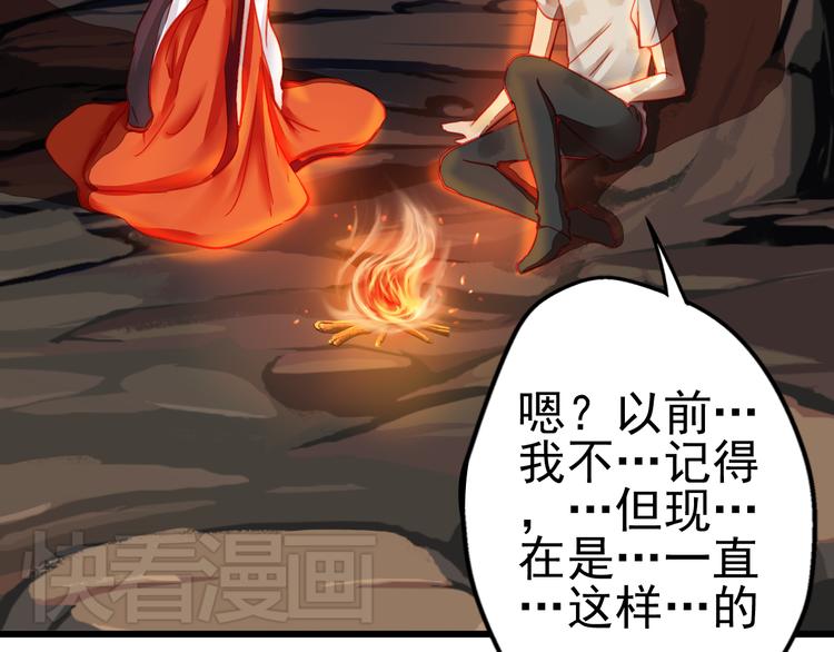 第20话 她的脸变得通红16