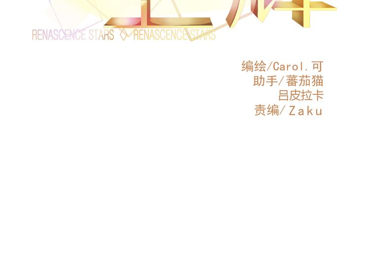 第44话 不想忘却的记忆12