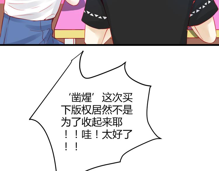 第34话 明星利益65