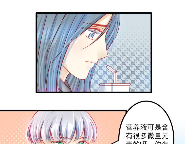 第8话 第一次试镜59