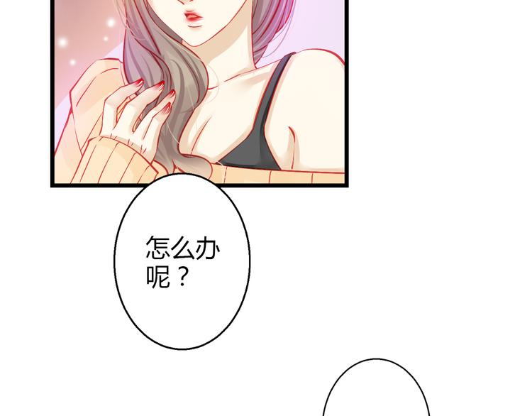 第38话 第一次近距离接触16
