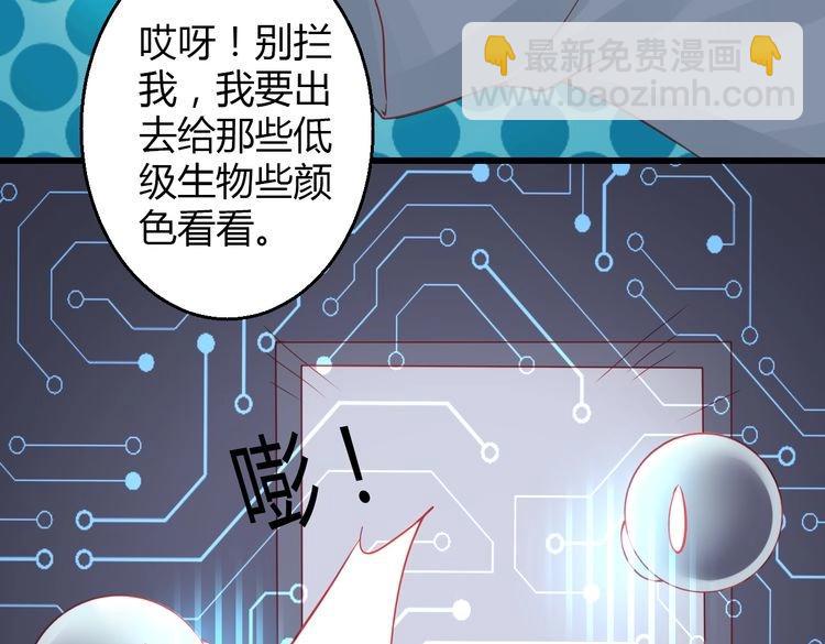 第33话 我们关系很好51