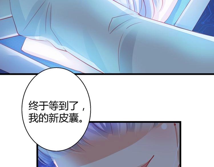 第33话 我们关系很好4