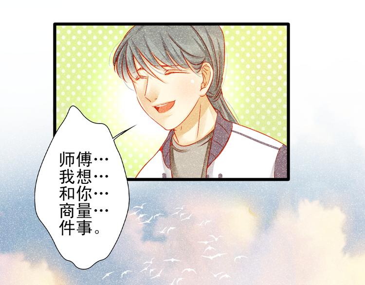 第13话 他跟我认识的人一模一样45