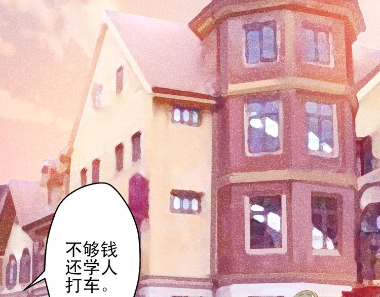 第13话 他跟我认识的人一模一样47