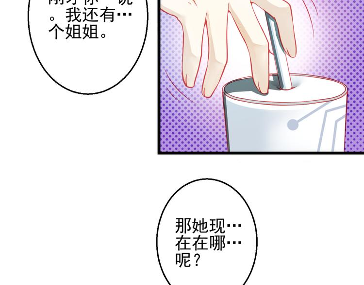 第25话 你已经死了30