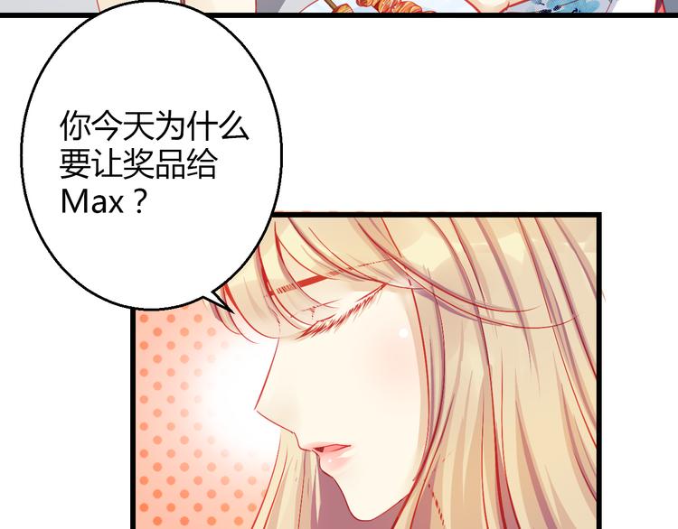 第31话（下） 你的心事他能听到38