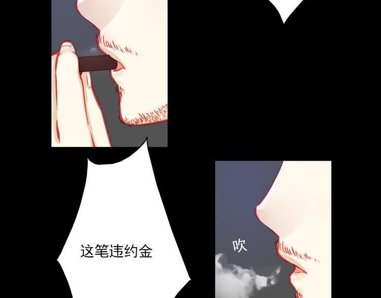 第5话 真相13