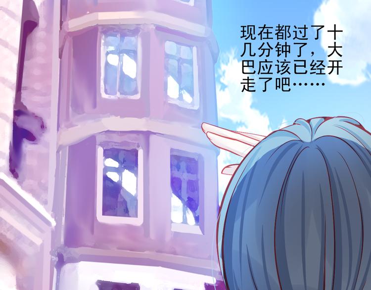 第14话 被狗仔追踪了！1