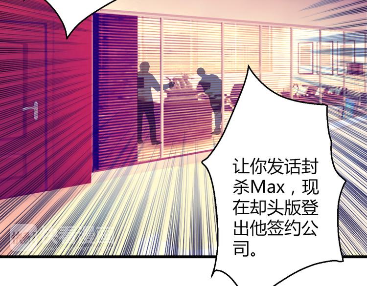 第35话 他果然成了大明星74