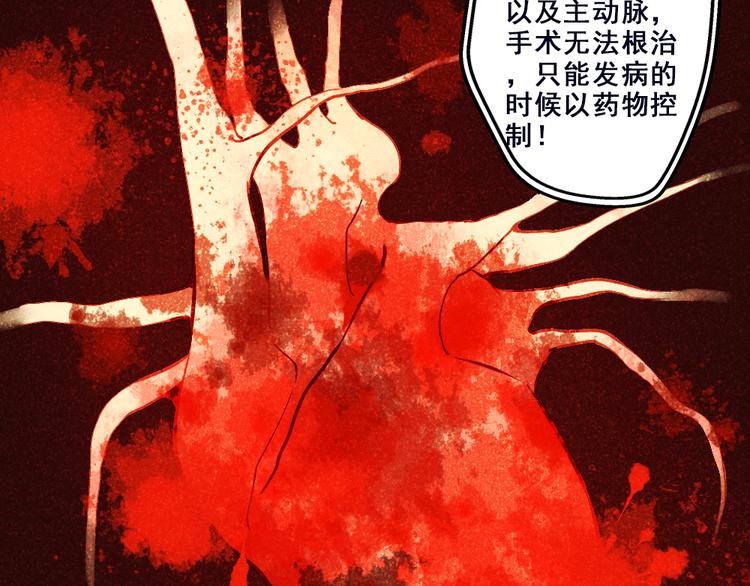 第2话 决定43