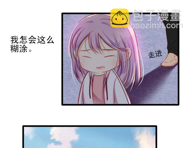 第13话 他跟我认识的人一模一样18