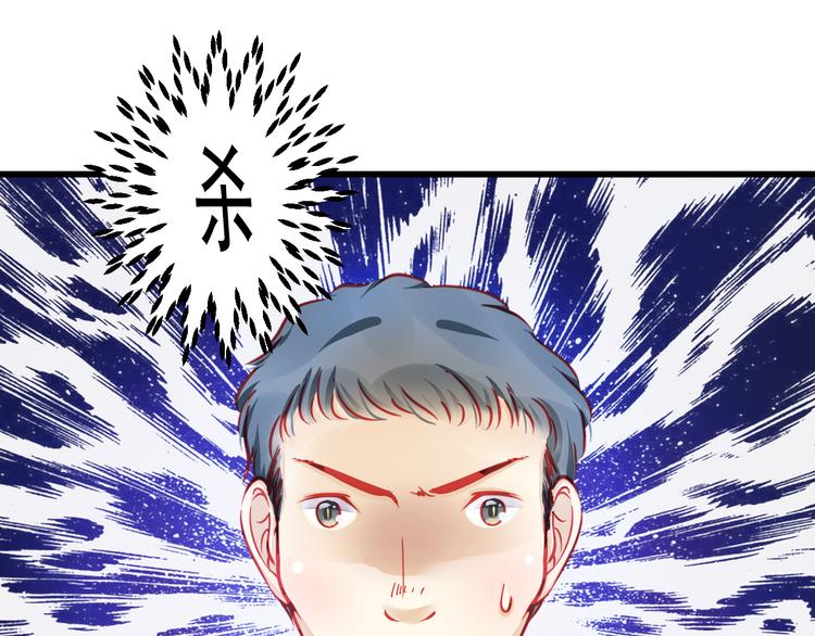 第23话 MAX被封杀了！29