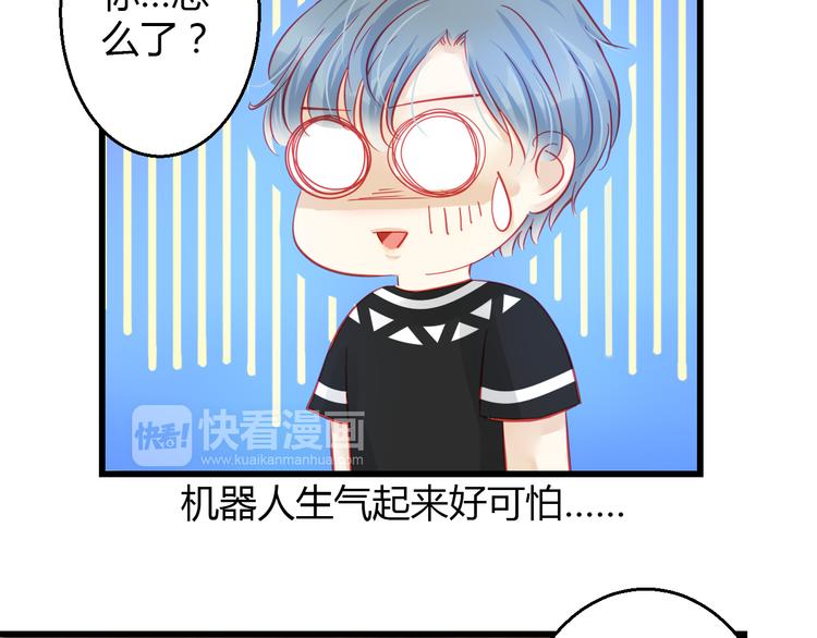 第34话 明星利益29
