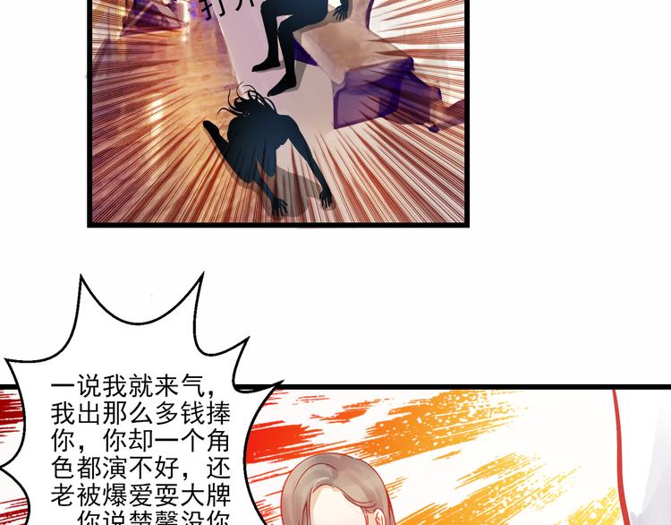 第43话 独一无二的你43