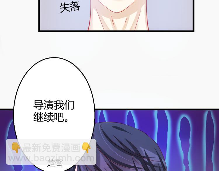 第28话 身份暴露就会永远消失76