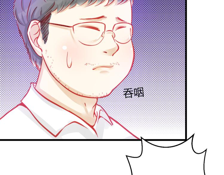 第28话 身份暴露就会永远消失33