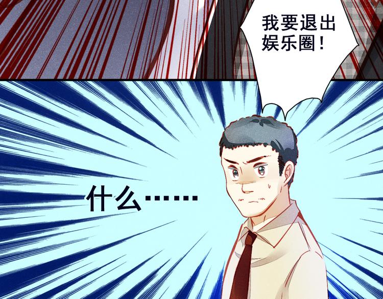 第2话 决定57