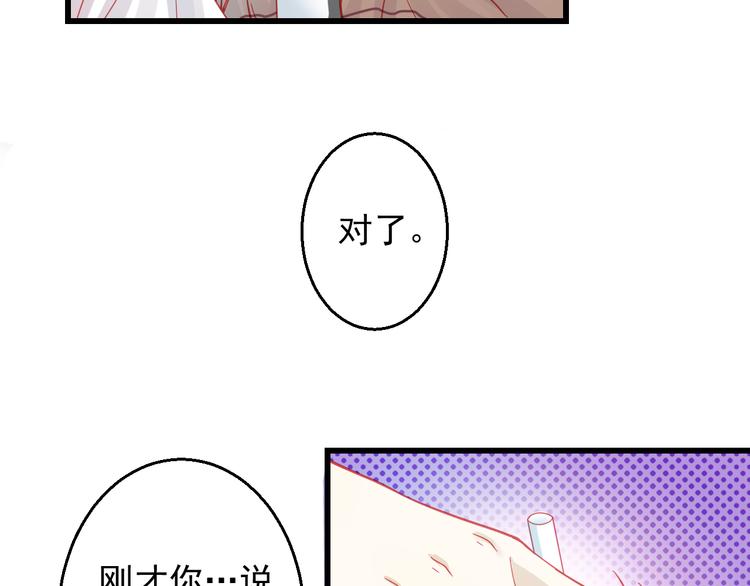 第25话 你已经死了29