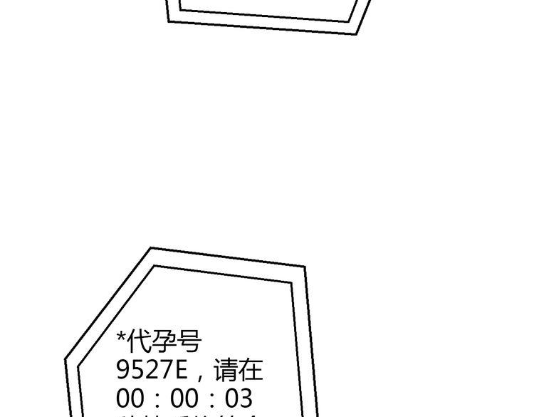第39话 舍不得的人46