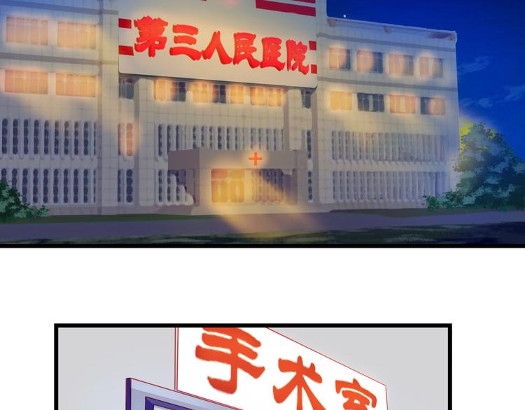 第42话 最重要的人，是你29