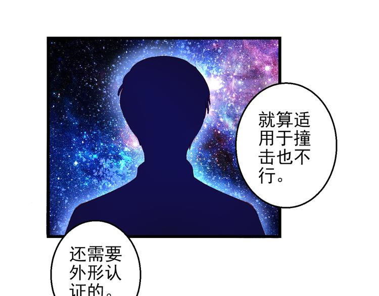 第44话 不想忘却的记忆141