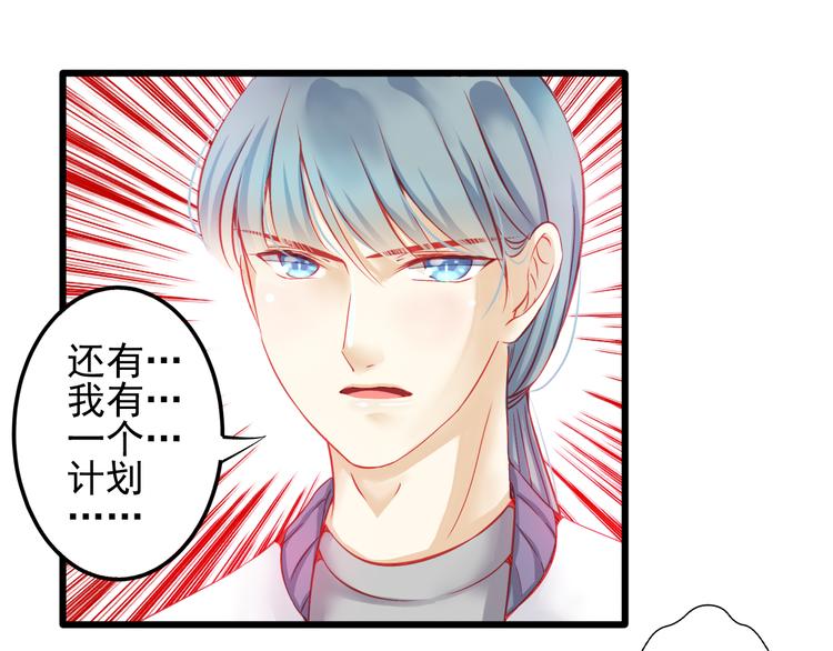 第15话 明星的生活十面埋伏9