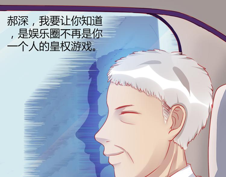 第35话 他果然成了大明星34