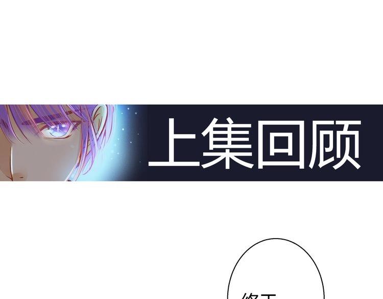 第33话 我们关系很好0