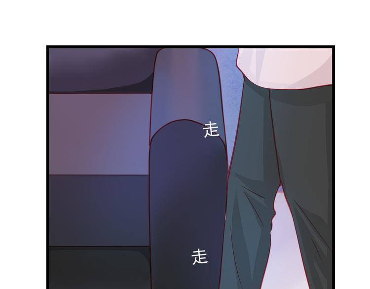 第24话 不能让任何人知道你是世楠伫50