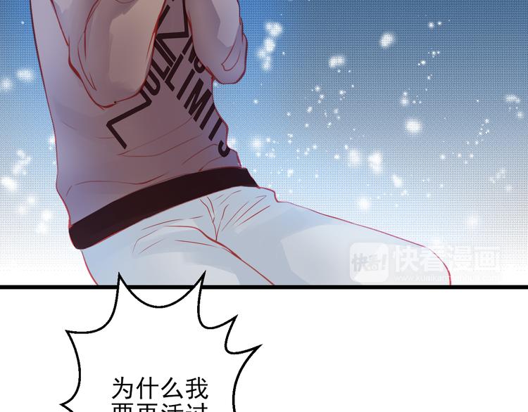 第44话 不想忘却的记忆102