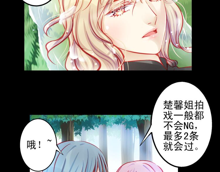 第11话 娱乐圈拼的不仅是颜值59